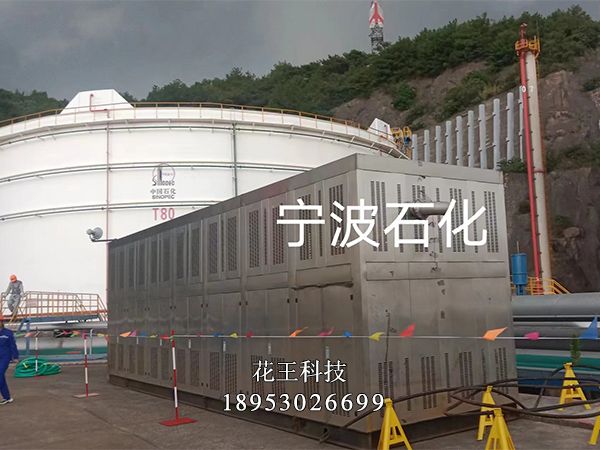 罐区油气回收装置